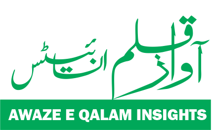 Awaz e Qalam Insights 